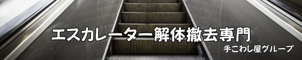 �G�X�J���[�^�[��̓P���i�r�b���s���Ȃ��ƎґI�т̂��߂̒����ȏЉ�T�C�g